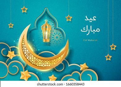 Ornament background for ramadan kareem or Eid al Adha festival. Eid-al-Fitr or Hari Raya, iftar greeting card with crescent and lantern, stars and candle. Eid Mubarak text translated Blessed Feast