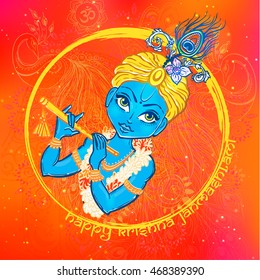 Ornament card with Lord Shri Krishna birthday. Illustration in vector art. Happy Janmashtami Day Hindu. Vedic Feast India. Use for banners, card, wallpaper, print. 