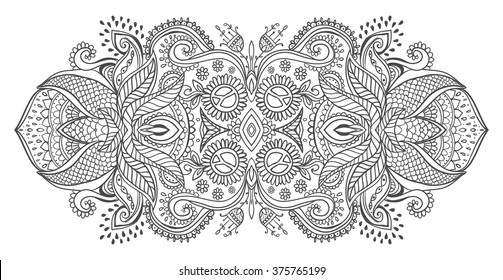 Arab Mandala Images Stock Photos Vectors Shutterstock