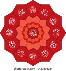 ornament Islamic circle full color. with text names of leader in Shia beliefs