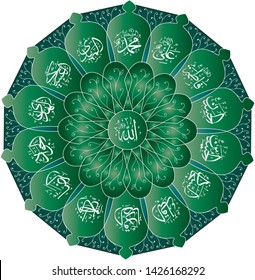 ornament Islamic circle full color. with text names of leader in Shia beliefs