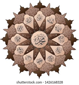 ornament Islamic circle full color. with text names of leader in Shia beliefs