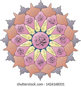 ornament Islamic circle full color. with text names of leader in Shia beliefs