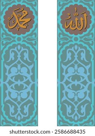 Ornament Islamic geometris untuk pilar Mihrab Masjid. Ilustrasi vector