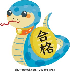 Ornament of the snake of the Year of the Serpent and Japanese letter. Translation : "Pass an exam"