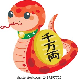 Ornament of the snake of the Year of the Serpent and japanese letter. Translation : "10 million"