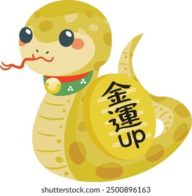 Ornament of the snake of the Year of the Serpent and Japanese letter. Translation : "Luck with money"