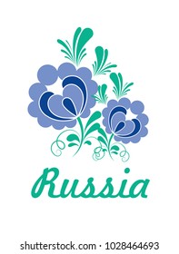 Ornament. The symbol of Russia.