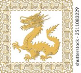 Ornamental isolated chinese yellow dragon silhouette pattern with traditional meander frame. Chinese symbol. Decorative ethnic asian style dragon on white background. Card. Emblem, logo, print, border