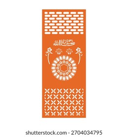Panel de corte por láser ornamental con caligrafía árabe que significa "En el nombre de Alá" con patrones de recorte florales y geométricos, adecuado para CNC, diseño de puertas, arte mural y proyectos decorativos.