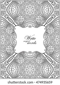 Ornamental pattern with decorative frame for text. Anti-stress relaxation Coloring book for adult and older children. Outline drawing coloring page.  Vector illustration. 
