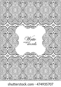 Ornamental pattern with decorative frame for text. Anti-stress relaxation Coloring book for adult and older children. Outline drawing coloring page.  Vector illustration. 