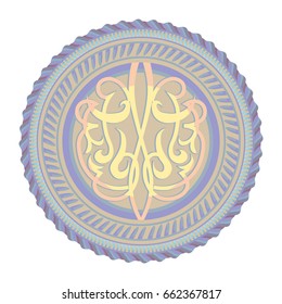 Ornamental round design element. Vector illustration