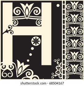 vector ornamental ABC, letra decorativa H