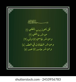 Ornamental vector background with luxurious Arabic calligraphy, Quran Surah Al Falq which means Say, I seek refuge in God who controls the dawn