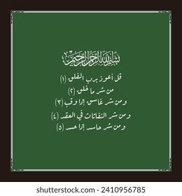 Ornamentaler Vektorhintergrund mit luxuriöser arabischer Kalligrafie, Quran Surah Al Falq, was bedeutet sagen, ich suche Zuflucht in Gott, der die Morgendämmerung kontrolliert,