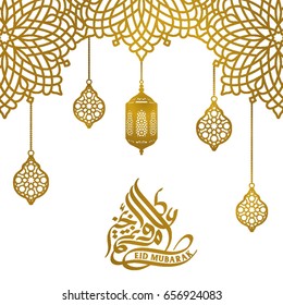 Ornate and arabic vintage lantern for islamic Eid Mubarak greeting banner illustration