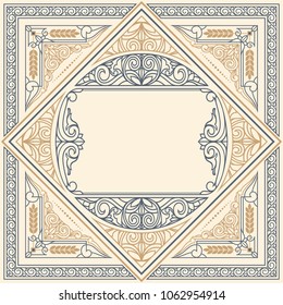 Ornate art deco vintage design card