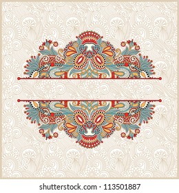 ornate card announcement