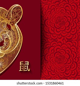 Ornate Chinese New Years background with half head of patterned rat Hieroglyph on red background denotes sign of rat Cute ornamental Golden character for fun poster or invitation Vector illustration.