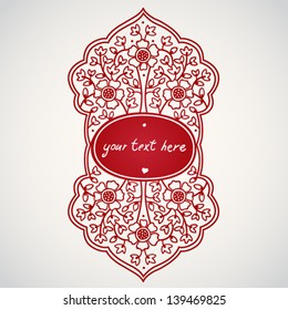 Ornate decorative frame for your text. It can be used for decorating of invitations, cards, decoration for bags and at tattoo creation.
