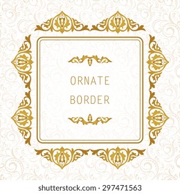 Ornate element for design, place for text. Ornamental  illustration for wedding invitations, greeting cards.