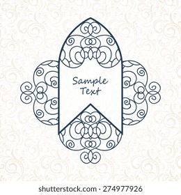 Ornate element for design, place for text.Ornament vintage illustration for wedding invitations, greeting cards.