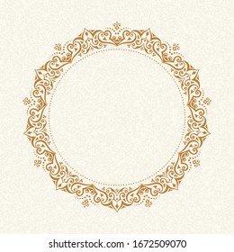 Ornate frame in eastern style for your design. Vector illustration