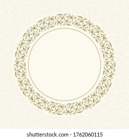 Ornate frame in eastern style for your design. Vector illustration