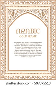 Ornate golden frame in arabic style. Design template for cards, invitations, decor for brochure, flyer, poster