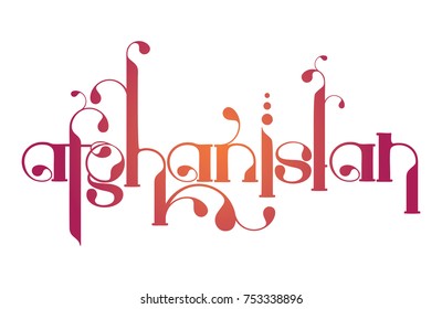 Ornate handlettering illustration for Afghanistan word, stylized typographic lettering art with flourishes and custom letters