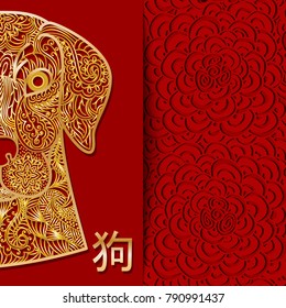 Ornate New Years background with half head of golden patterned dog. Hieroglyph on red background denotes sign of dog Can be used to Christmas card, invitation or cover of envelope. Vector illustration
