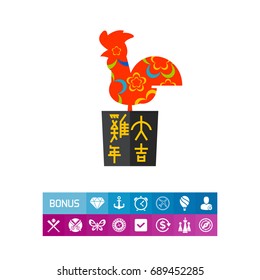 Ornate Rooster and Hieroglyphs Icon