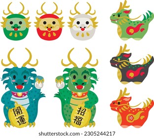 Ornate set of the dragon of the Year of the Dragon and Japanese letter. Translation : "Good luck" "Good luck charm"