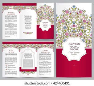 Ornate vintage booklet with floral decor. Decoration in Eastern style. Template frame for brochure, flyer, page layouts, leaflet, poster. Ramadan Kareem greetings. Vector border. Easy to use, layered.