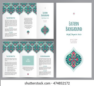 Ornate vintage booklet with oriental floral decor. Bright turquoise decoration in Eastern style. Template frame for brochure, invitation, flyer, page layouts, leaflet, poster. Vector border.