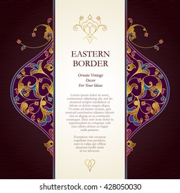 Ornate vintage card. Bright floral golden decor in Eastern style. Template frame for Ramadan Kareem greeting card, wedding invitation, certificate, leaflet, poster. Vector border with place for text.