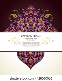 Ornate vintage card. Bright floral golden decor in Eastern style. Template frame for Ramadan Kareem greeting card, wedding invitation, certificate, leaflet, poster. Vector border with place for text.