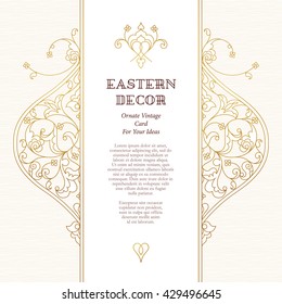 Ornate vintage card. Outline floral golden decor in Eastern style. Template frame for Ramadan Kareem greeting card, wedding invitation, certificate, leaflet, poster. Vector border with place for text.