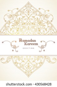 Ornate vintage card. Outline floral golden decor in Eastern style. Template frame for Ramadan Kareem greeting card, invitation, certificate, leaflet, poster. Vector border with place for text.