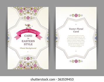 Ornate vintage cards. Elegant floral decor in Eastern style. Template frame for save the date and greeting card, wedding invitation, certificate, leaflet, poster. Vector border with place for text.