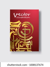 Ornate vintage cards. Golden decor in Arabian style. Template frame for save the date and greeting card, wedding invitation, certificate, leaflet, poster. Vector abstract banner with place for text.