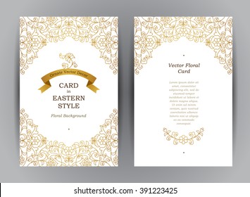 Ornate vintage cards. Golden floral decor in Eastern style. Template frame for save the date and greeting card, wedding invitation, certificate, leaflet, poster. Vector border with place for text.