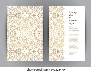 Ornate vintage cards. Golden floral decor in Eastern style. Template frame for save the date and greeting card, wedding invitation, certificate, leaflet, poster. Vector border with place for text.