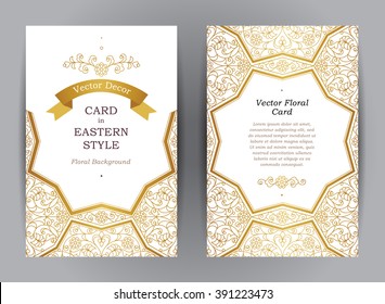 Ornate vintage cards. Golden floral decor in Eastern style. Template frame for save the date and greeting card, wedding invitation, certificate, leaflet, poster. Vector border with place for text.