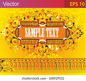 Ornate vintage decorative vector vignette with place for text