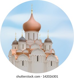 Orthodox Cathedral Church