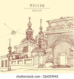 An Orthodox church in Moscow, Russia. Old historic building. Travel sketch. Vintage touristic postcard or poster in vector