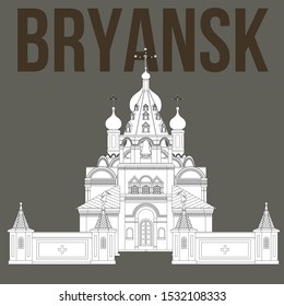 Orthodox monastery in Bryansk, as an element of stone architecture