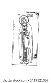 Orthodox vintage stamp of Saint Seraphim of Sarov. Christian illustration black and white in Byzantine style 